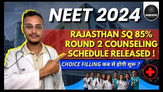 RAJASTHAN SQ 85% ROUND 2 SEAT MATRIX RELEASED | NEET 2024 LATEST UPDATE |