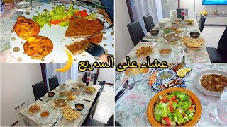 دبارة رمضان2 على السريع🌙✨️طريقة عمل شرائح اللحم المشوية 😋🥩