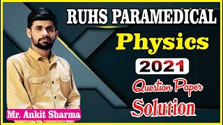 RUHS PARAMEDICAL PAPER SOLUTION 2021 | IMPORTANT MCQ | PHYSICS  | BY:- ANKIT SHARMA SIR