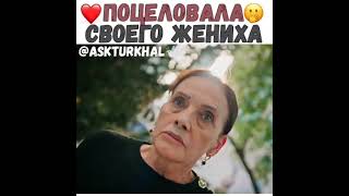 Поцеловала своего жениха