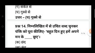 @ कठपुतली class 7th ll Hindi बसंत 2 ll question answers ll ch-4 ll