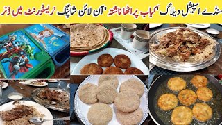 Sunday Special Vlog | vlogs pakistani  | vlogs 4 fun | vlogs punjabi | morning to evening routine