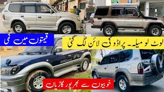 Toyota Land Cruiser Prado Best Jeeps in Pakistan - Complete Review With Price