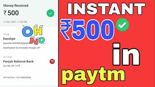 Paytm New offers | Paytm New ₹50 Bug | Paytm New Cash Compaign Today | New Paytm Loot Compaign Today