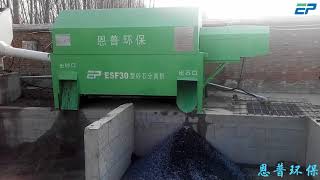 E30 concrete recycling equipment