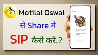 Motilal Oswal se stocks me sip kaise kare!! how to get sip in stocks by Motilal Oswal!!