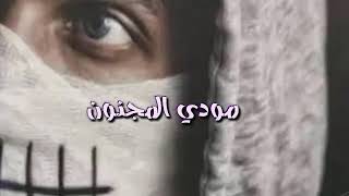 #وينج_يعافيتي_R......H                     راح اموت من الفراق تعبت