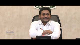 YSR Asara scheme | short documentary film | documentary filmmaking | Scintilla Kreations Pvt Ltd