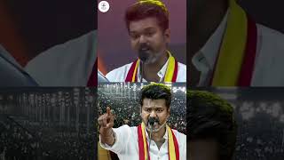 TVK thalapathy Vijay mass speech #leoindustryhit #speech #news #dhonientertain #tamil #indianactor