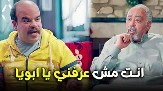 هتمووت من الضحك علي فخر العرب لما صدق انه لقي ابوه😂🔥#الواد_سيد_الشحات