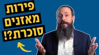 פירות מאזנים סוכרת? החיים שלך הולכים להיות מתוקים יותר מעכשיו