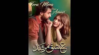 Tera Mera Hai Pyar | Ishq Murshid Ost  #ishqmurshid #humtvdrama | Top Drama Ost