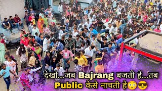 देखो...जब Bajrang बजती हे...तब Public केसे नाचती हे😳😎 | Ravi Singer Jay Bajrang Band