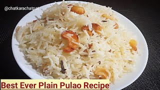 Pulao Recipe/शादियों पार्टियों वाला पुलाव घर पर आसान तरीके से/Pressure Cooker Pulao #plainpulao