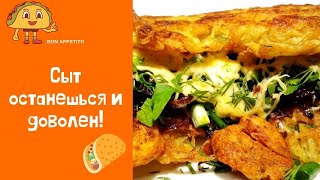 новый рецепт 🌮 тако . вкуснее вы ещё не пробовали