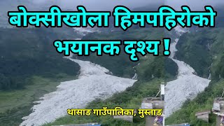 मुस्ताङ हिमपहिरोको भयानक दृश्य ।। Dreadful Scene of Thasang Boksikhola Avalanche @EverestFaceTV