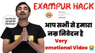 Plzz Support Exampur Channel | Exampur Channel hack | Exampur live | Vivek sir live आकर क्या बोले 😭