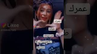 رح اقيم جمال متابعيني