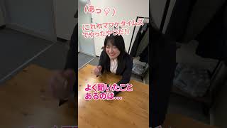 #6 不動産の家賃収入はインカムゲイン？キャピタルゲイン？【よこちゃん投資女子への道】