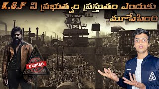 Reason Behind Closing K.G.F | TOP 7 AMAZING & INTERESTING FACTS | TELUGU DOST | Infinitum