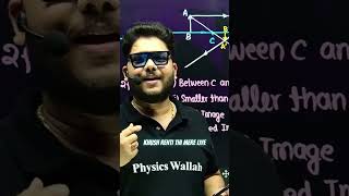 #fun #viral #motivation #shayari #funinclass #funny #shailendrasirpw #pw #physicswallah #shorts