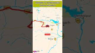 Mumbai to Bangladesh Dhaka Highway & distance. #viral #shorts #short #reels #mumbai #dhaka