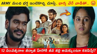 Kozhipannai Chelladurai Movie Explained in Telugu | Tamil Movie Explained in Telugu