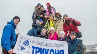 1 ноября поход на столбы турклуб ТРИКОНЯ