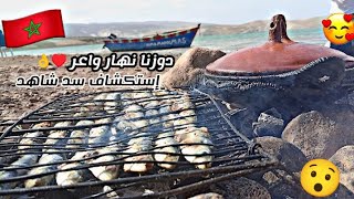 #VLOG1: أجيو تشوفو كيفاش داز نهارنا  مناضر خيالية😯♥️