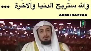 دعاءتربح به الدنيا والآخرة