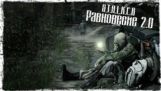 S.T.A.L.K.E.R Равновесие 2.0 - Перемены [STREAM]