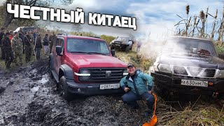 Мужик на Tank 300 первый раз на OFF-ROAD китаец может!