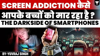 Screen addiction | How to kill the devil and save your child | Yuvraj Singh |