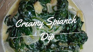 Creamy Spinach Dip: سبانخ بالكريمة و الجبنة