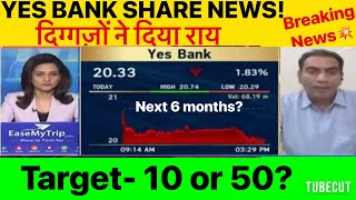 YES BANK SHARE NEWS TODAY|YES BANK STOCK LATEST NEWS|YES BANK SHARE ANALYSIS