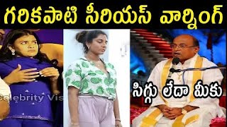 Telugu latest trolls - new telugu trolls - visnu Priya dance troll - Vishnu Priya - Telugu trolls