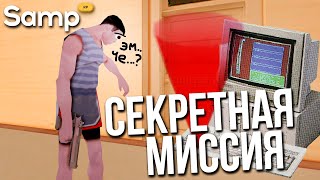 ⭐️СЕКРЕТНАЯ МИССИЯ GTASA ВЕРНУЛА ИНТЕРЕС К САМПУ НА 2.000% - SAMP RP UNDERGROUND