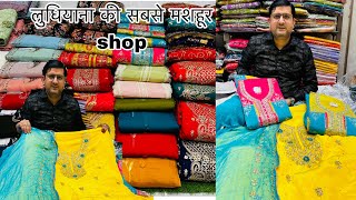 ਸੋਹਣੇ ਸੋਹਣੇ Suits ਦੀ Latest Variety || ਸ਼ਾਨਦਾਰ Collection || BVS Textile Ludhiana