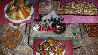 أرواحو تشوفو كيفاش جاز المولد النبوي الشريف في داري😊🏠