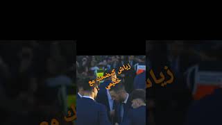 زياش كيضحك مع حكيمي