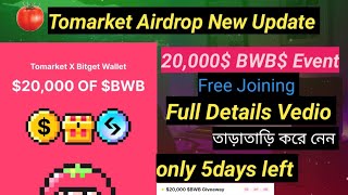 🍅Tomarket Airdrop Update | Tomarket $20,000 BWB Giveaway Event | Tomarket $1 Bitget Wallet Update |