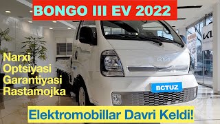 Bongo III EV 2022  Siz kutgan hamma narsa bor  Monitordan SOS gacha!