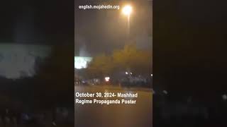 Protesters torch regime propaganda poster in Mashhad | Iran protests