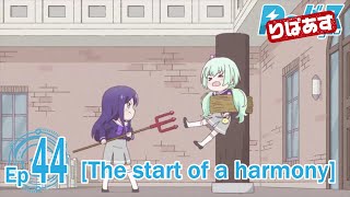 [Eng Sub] Rebasu Ep #44 - The start of a harmony