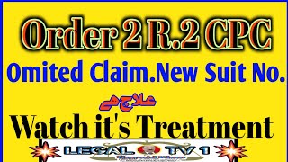 Order2r2Cpc | SecondSuitBarred | CPC | LegalTv | HaamidKhan |