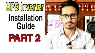 UPS Inverter installation Guide Part 2 | Wiring and Batteries Connections Of Inverter in Urdu/Hindi