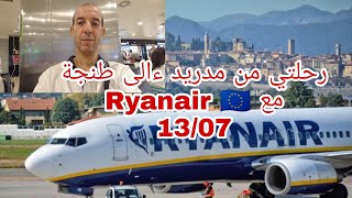 ءاجواء الرحلات الجوية من مدريد 🇪🇦🇪🇺 ءالى طنجة 🇲🇦13/07هل هناك فعلا  ءاضرابات مع Ryanair..?