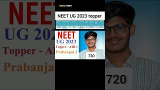 NEET UG 2023 topper AIR 1| NEET UG AIR 1 with marks | NEET UG 2023 topper list | neet ug result 2023