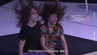 ZEPPELIN BEND | KATERINA ANDREOU | ONE DANCE WEEK 2021