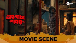 Crush-কে সেবা করার সুযোগ এসেছে I Saswata I Subhrajit I Tirandaj Shabor I Camellia Productions